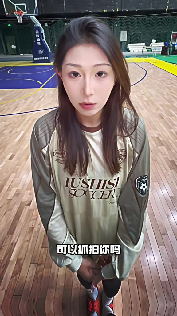 女足小姐姐：賣不賣萌我不知道，但爆抽PP我是真的抽