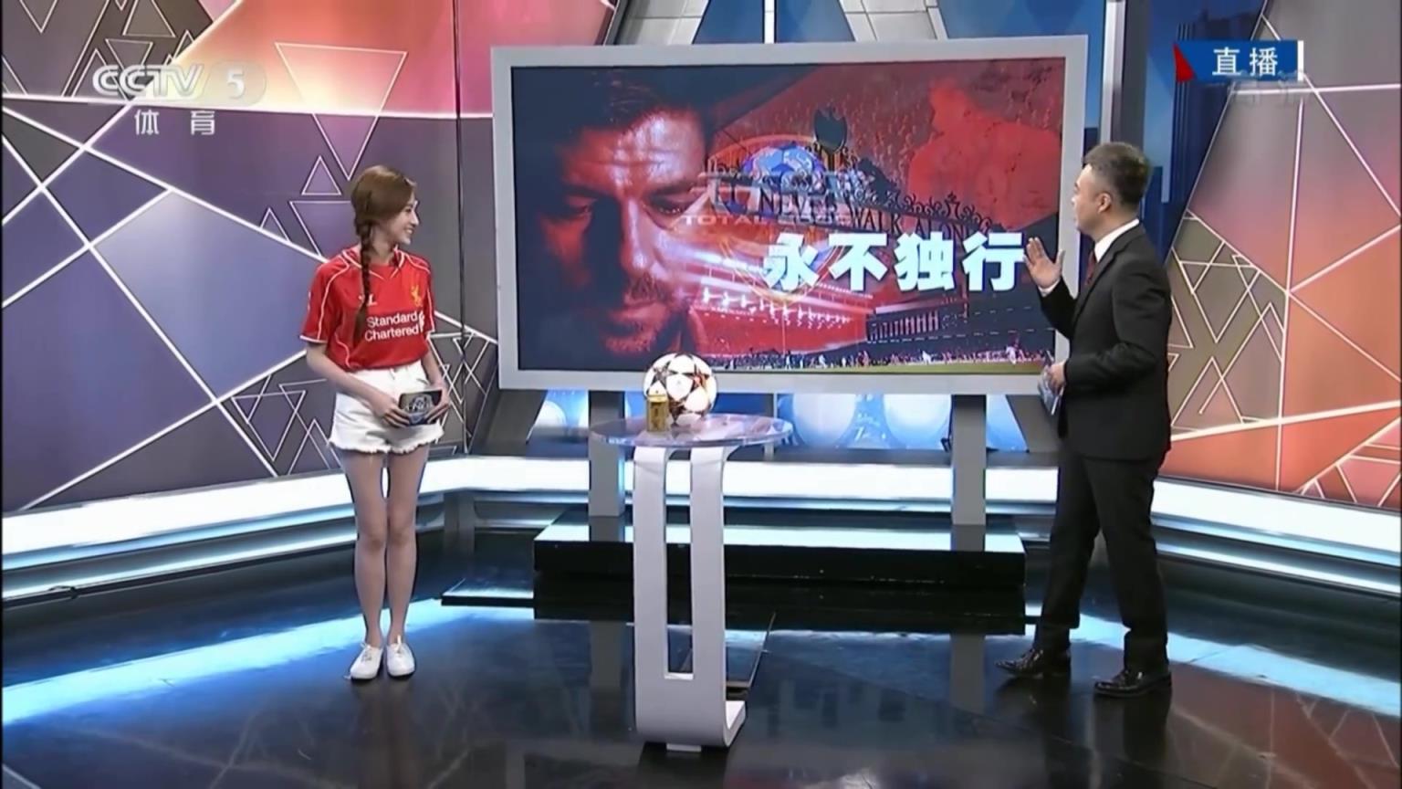 段暄：送馬凡舒一手球衣，那就這件8號杰拉德的吧